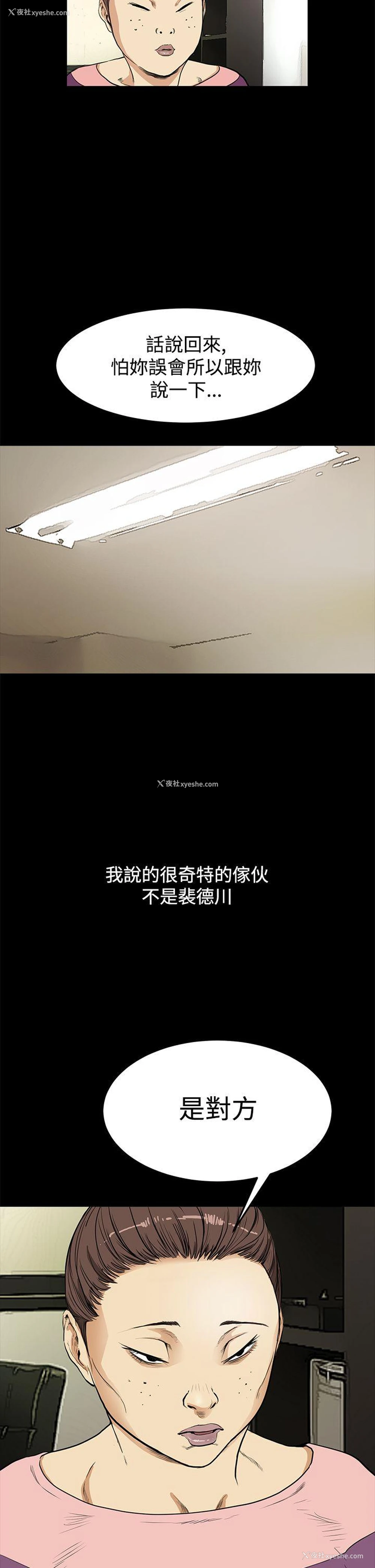 14P - 诗恩
