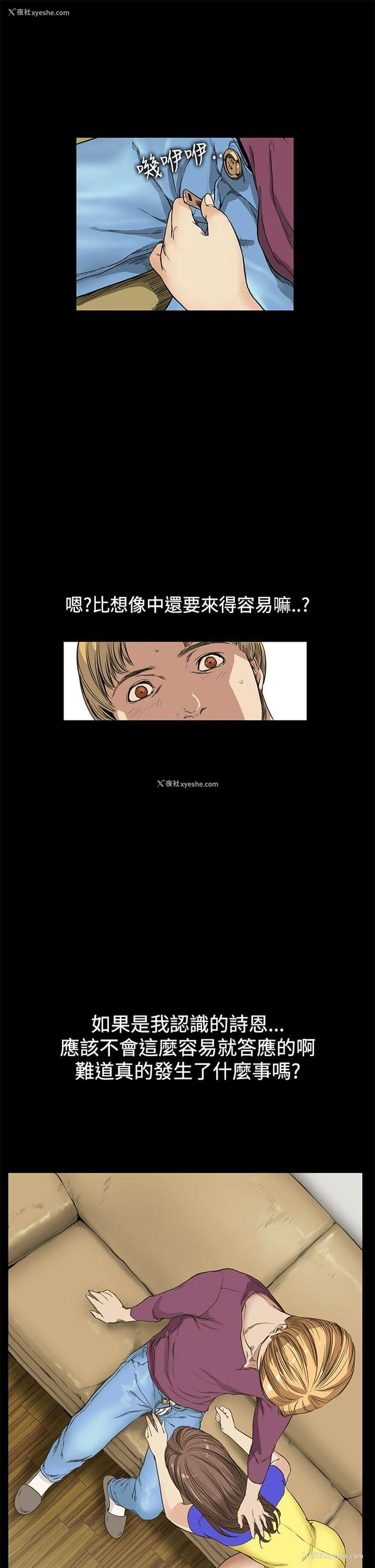 17P - 诗恩