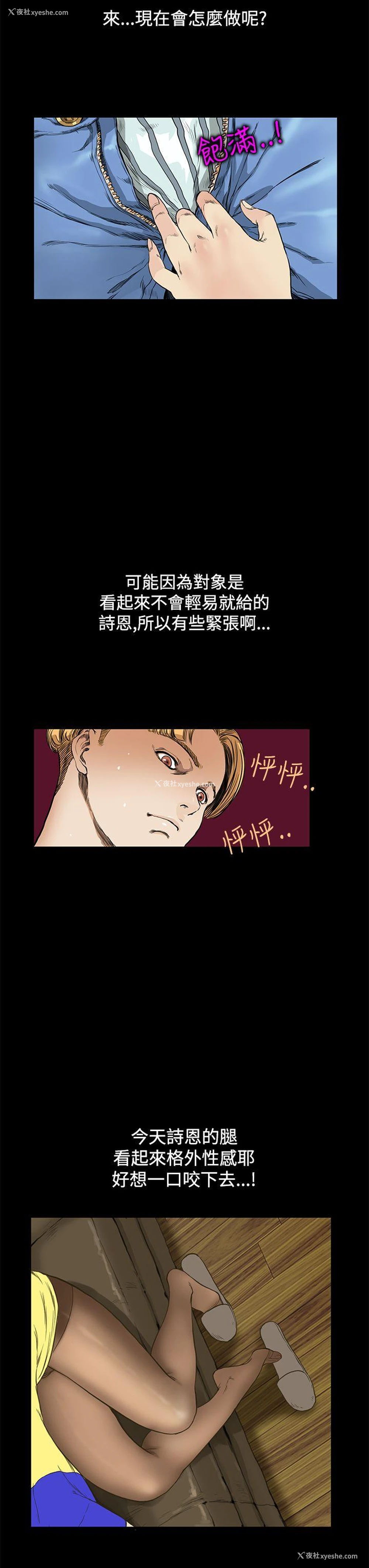19P - 诗恩