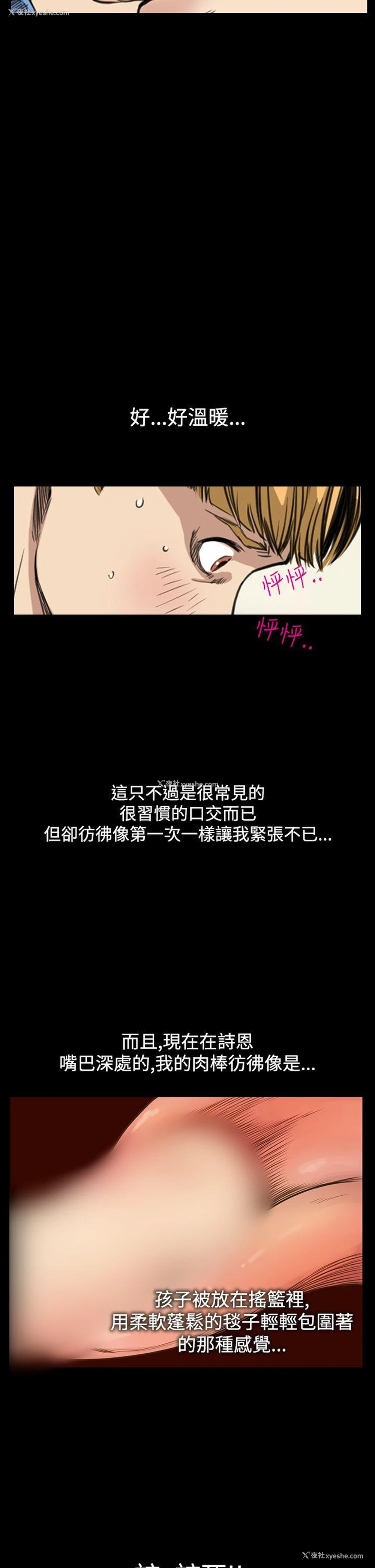 22P - 诗恩