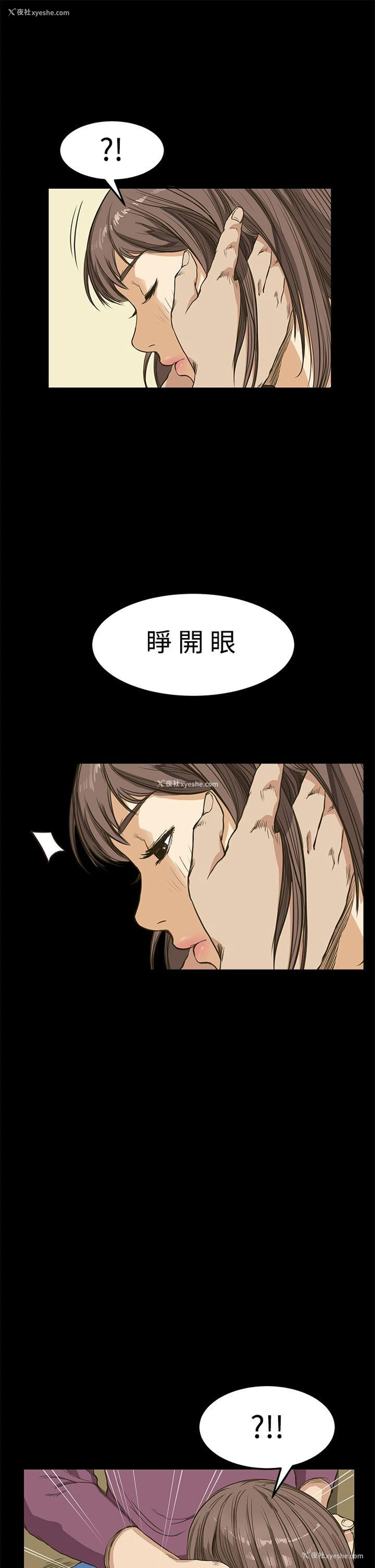 5P - 诗恩