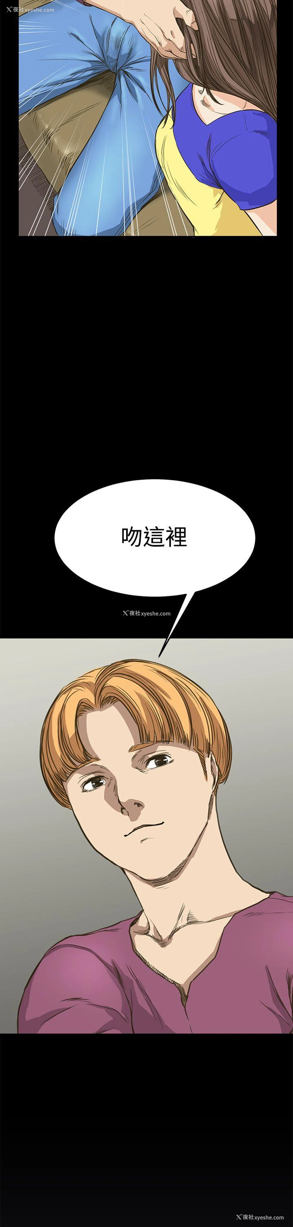 6P - 诗恩
