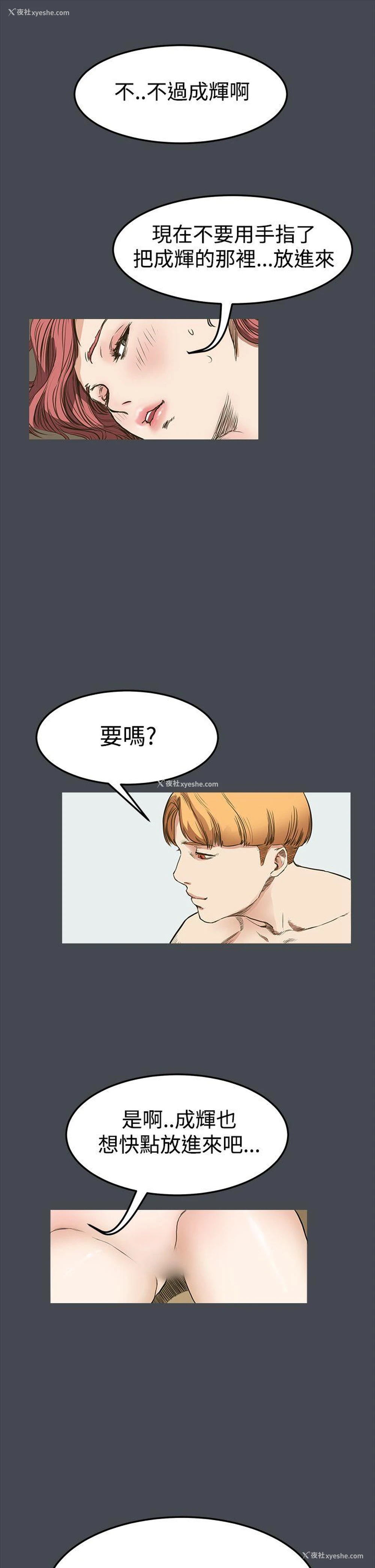 9P - 诗恩