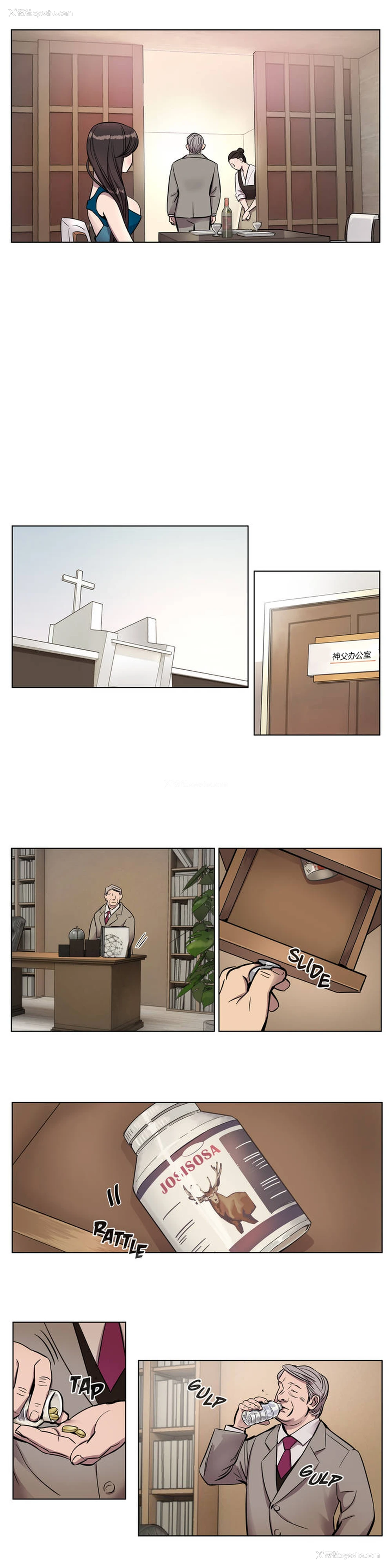 110P - [Ramjak] Atonement Camp Ch.0-42 (Chinese)