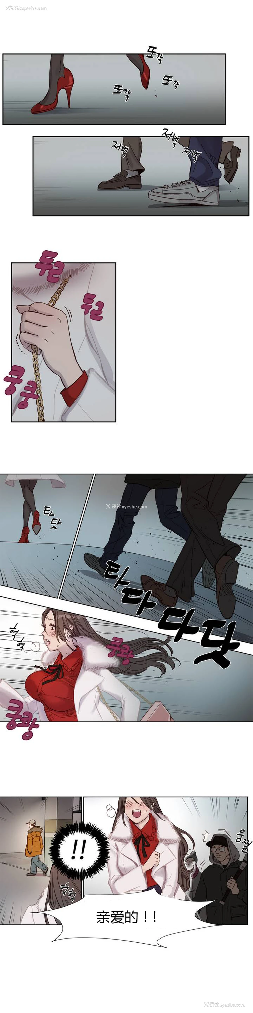 11P - [Ramjak] Atonement Camp Ch.0-42 (Chinese)