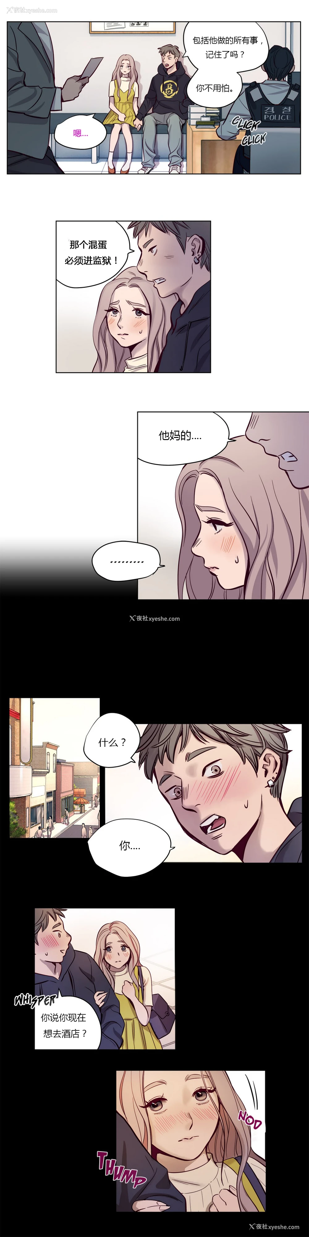 116P - [Ramjak] Atonement Camp Ch.0-42 (Chinese)