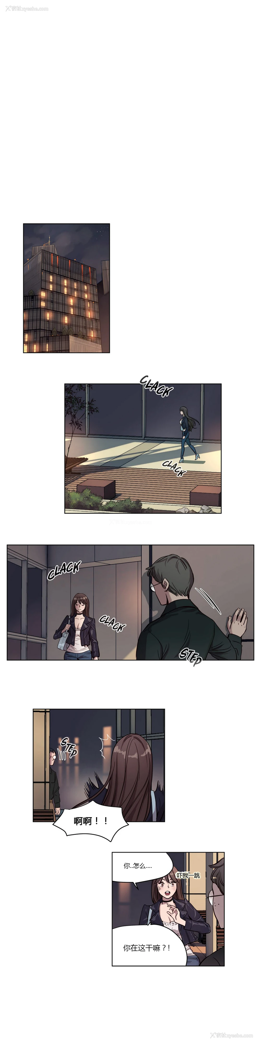 123P - [Ramjak] Atonement Camp Ch.0-42 (Chinese)