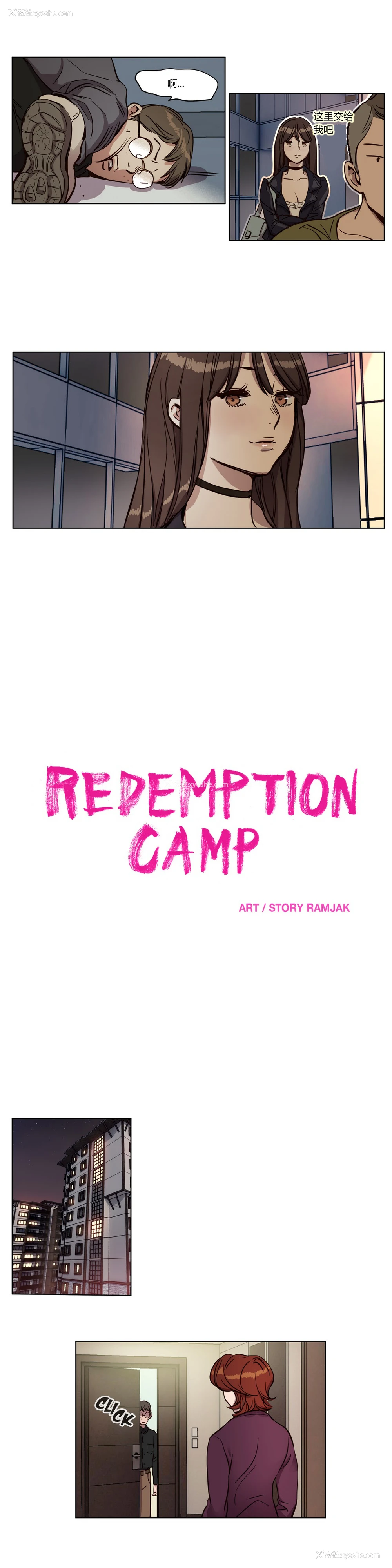 129P - [Ramjak] Atonement Camp Ch.0-42 (Chinese)