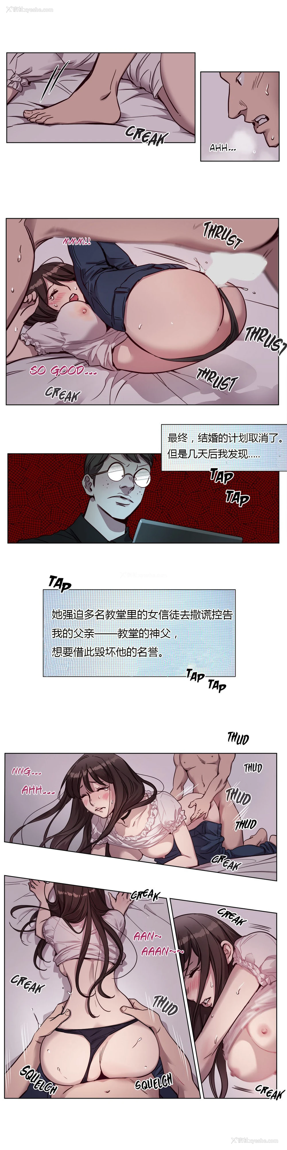 134P - [Ramjak] Atonement Camp Ch.0-42 (Chinese)