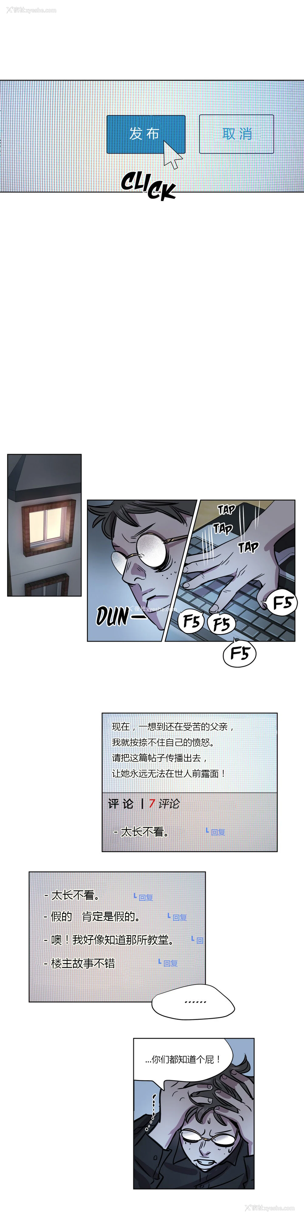 136P - [Ramjak] Atonement Camp Ch.0-42 (Chinese)