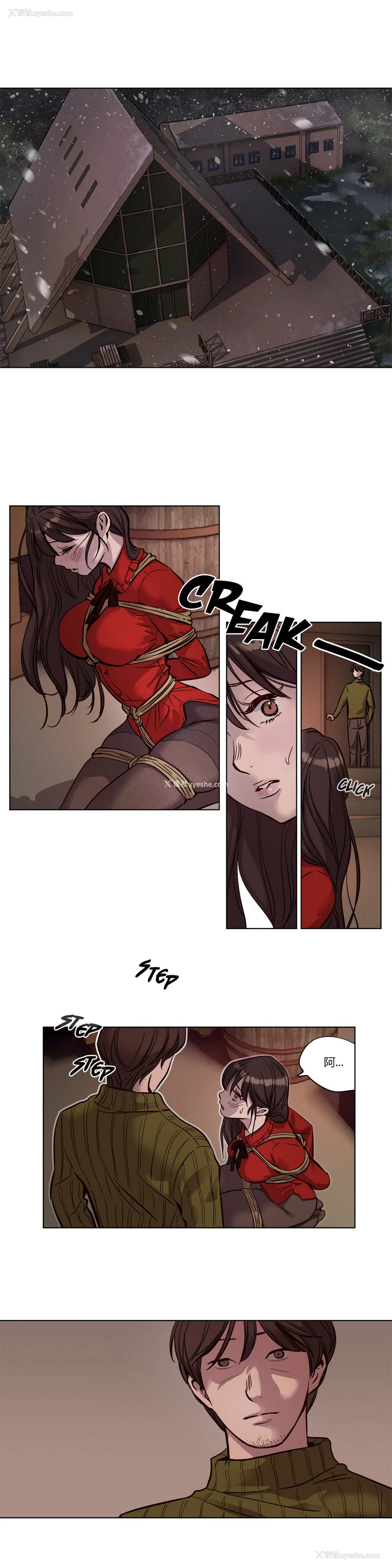 139P - [Ramjak] Atonement Camp Ch.0-42 (Chinese)