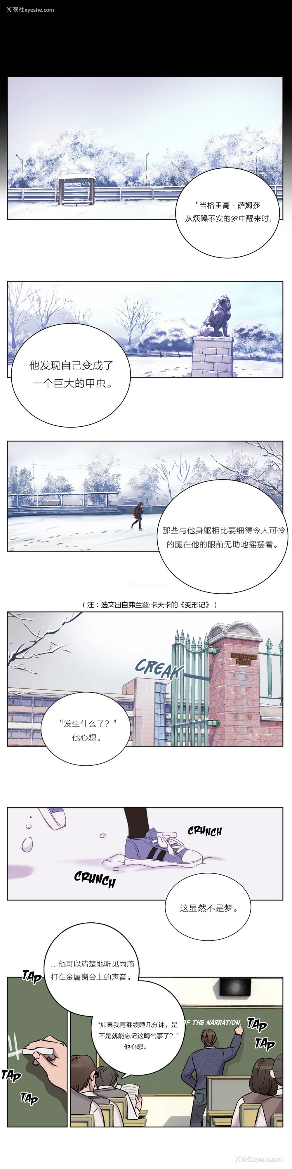 141P - [Ramjak] Atonement Camp Ch.0-42 (Chinese)