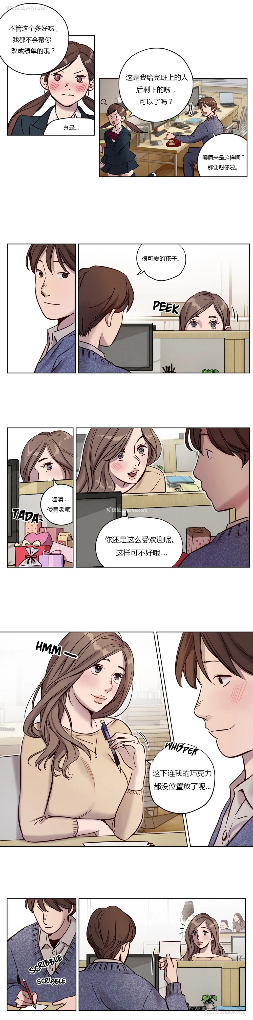 145P - [Ramjak] Atonement Camp Ch.0-42 (Chinese)