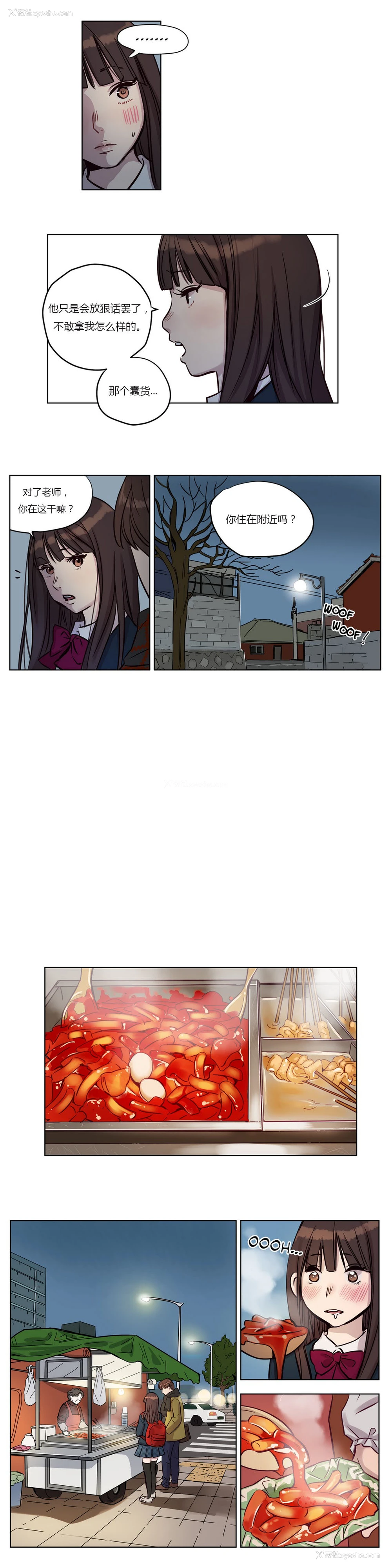 158P - [Ramjak] Atonement Camp Ch.0-42 (Chinese)
