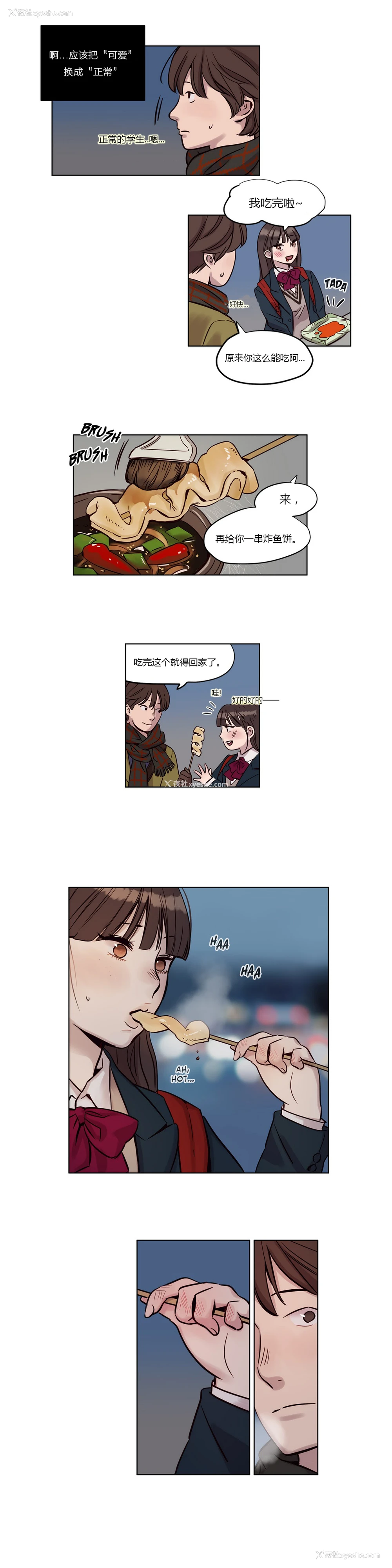 160P - [Ramjak] Atonement Camp Ch.0-42 (Chinese)