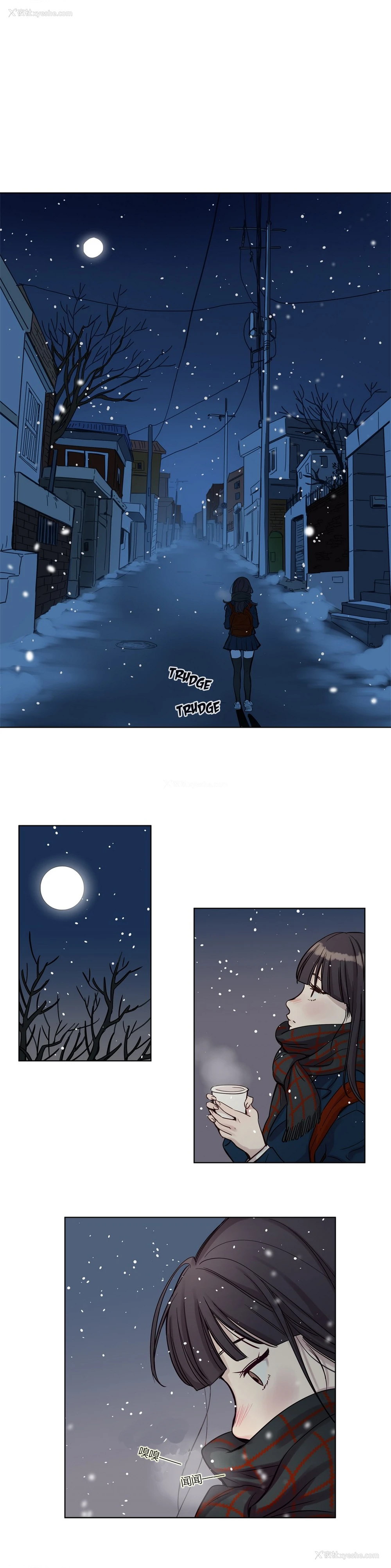 163P - [Ramjak] Atonement Camp Ch.0-42 (Chinese)