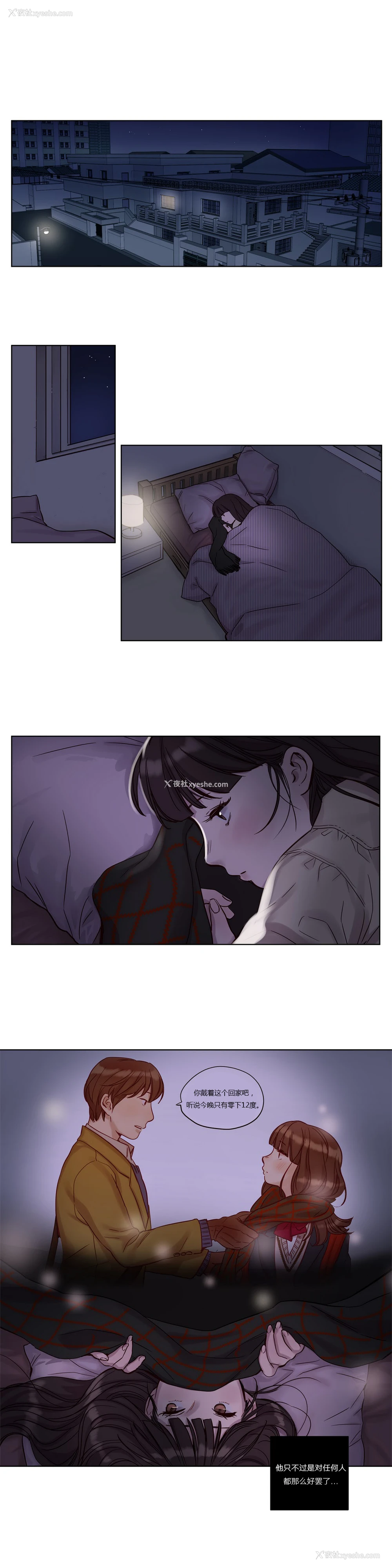 165P - [Ramjak] Atonement Camp Ch.0-42 (Chinese)