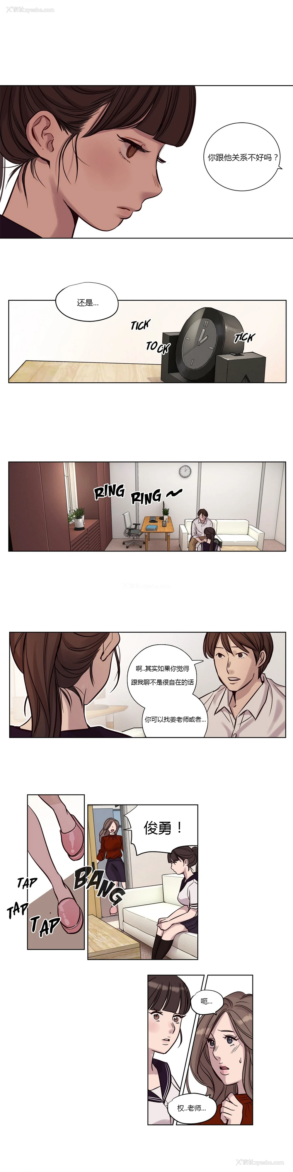 176P - [Ramjak] Atonement Camp Ch.0-42 (Chinese)