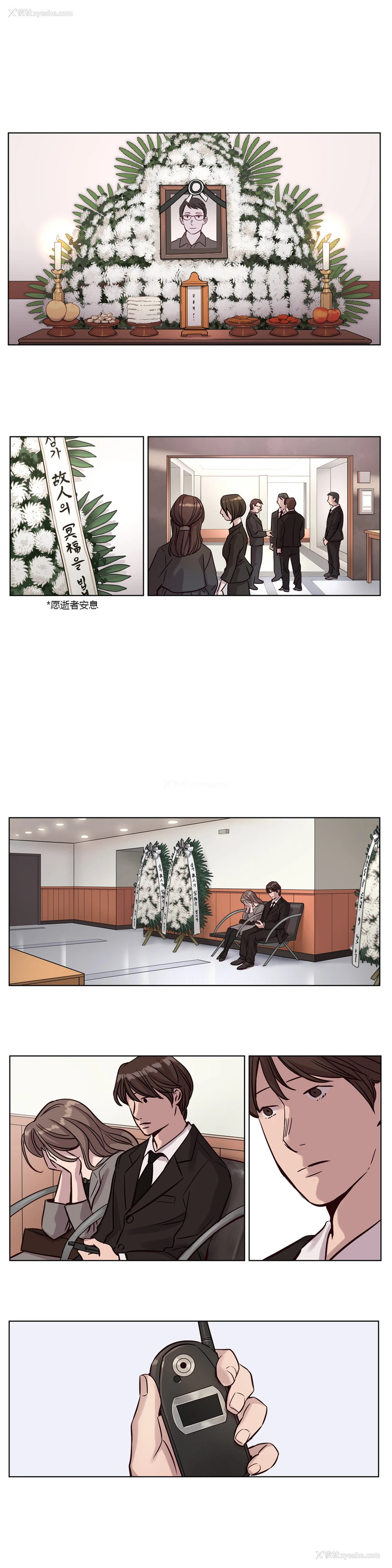 178P - [Ramjak] Atonement Camp Ch.0-42 (Chinese)