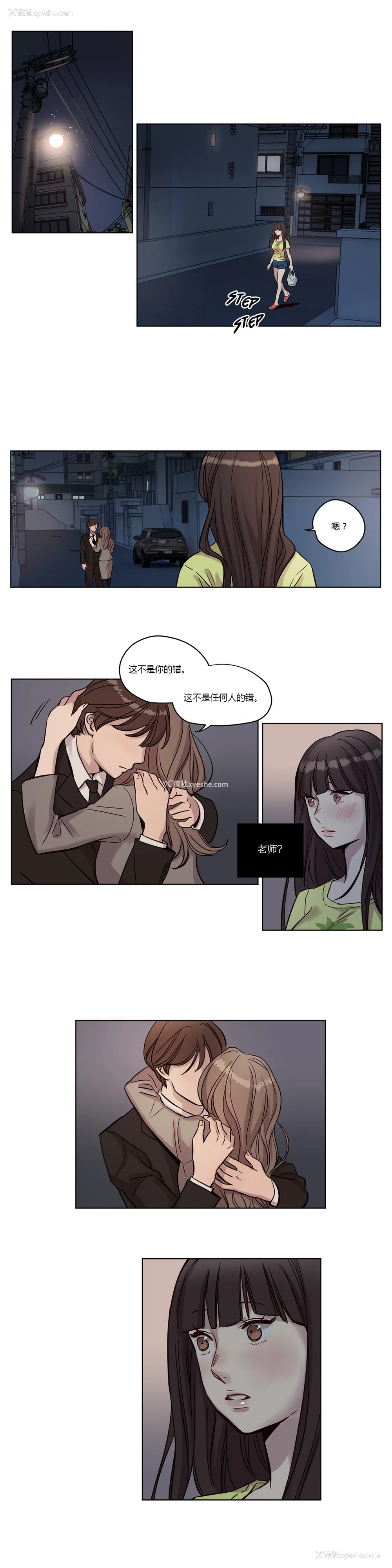 181P - [Ramjak] Atonement Camp Ch.0-42 (Chinese)