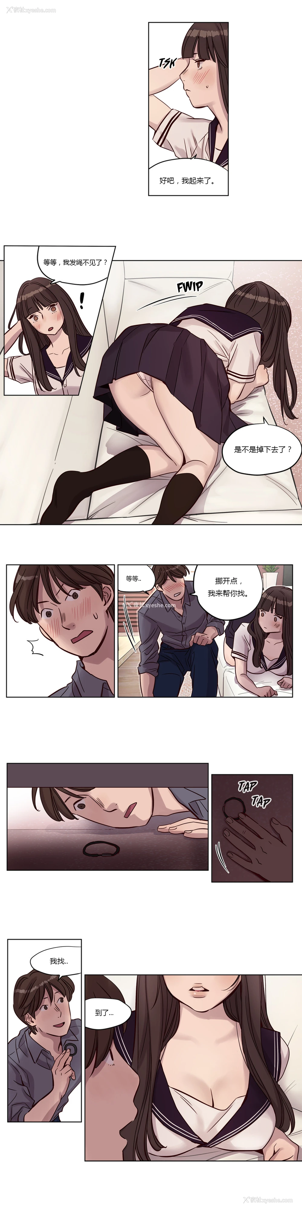 185P - [Ramjak] Atonement Camp Ch.0-42 (Chinese)