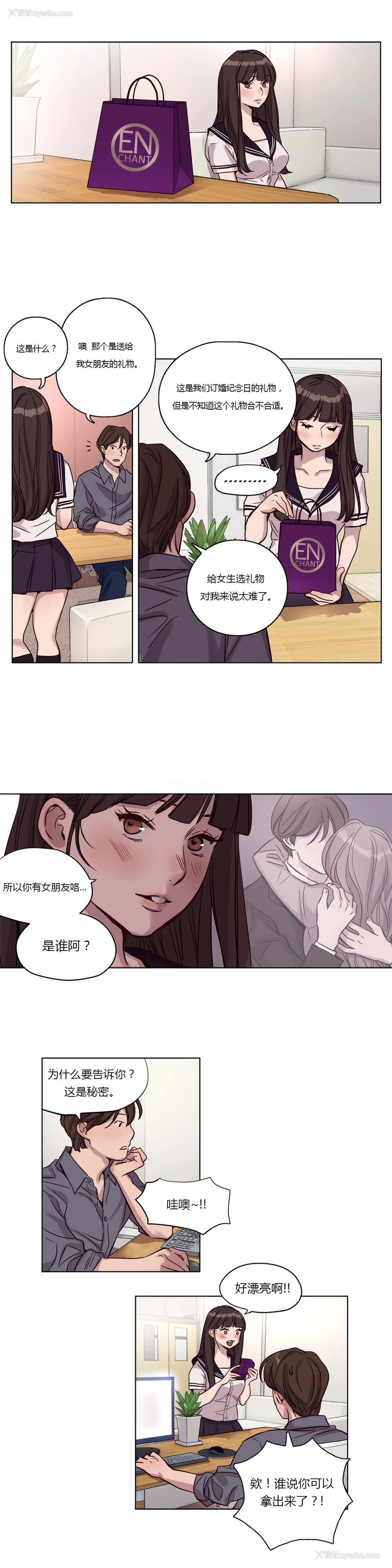 187P - [Ramjak] Atonement Camp Ch.0-42 (Chinese)