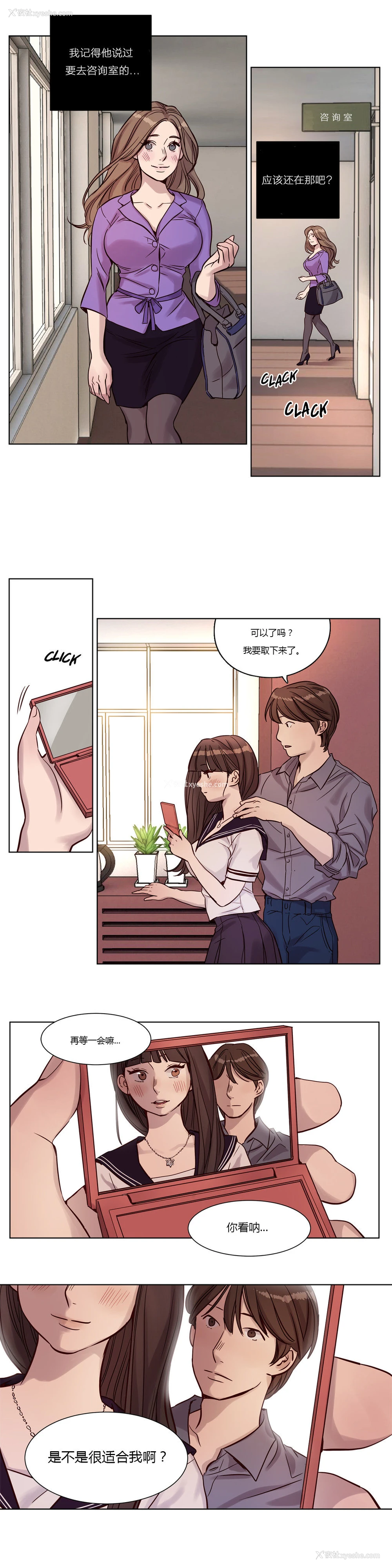 191P - [Ramjak] Atonement Camp Ch.0-42 (Chinese)