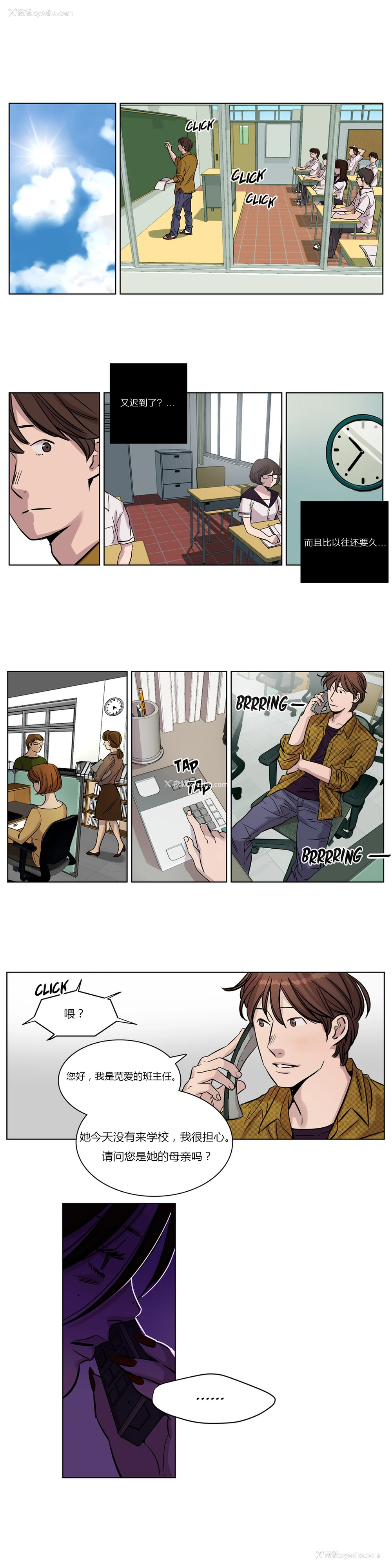 200P - [Ramjak] Atonement Camp Ch.0-42 (Chinese)