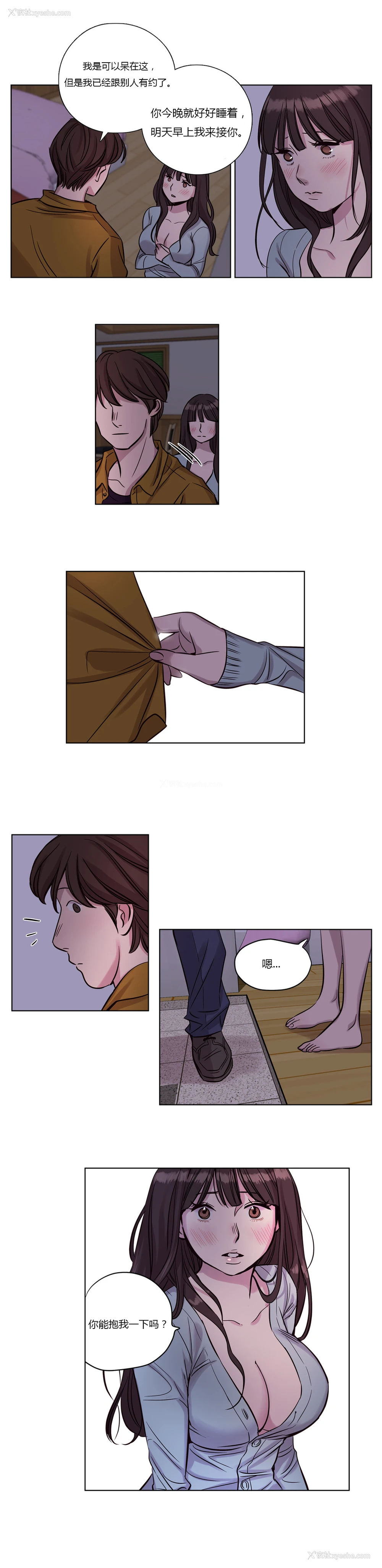215P - [Ramjak] Atonement Camp Ch.0-42 (Chinese)