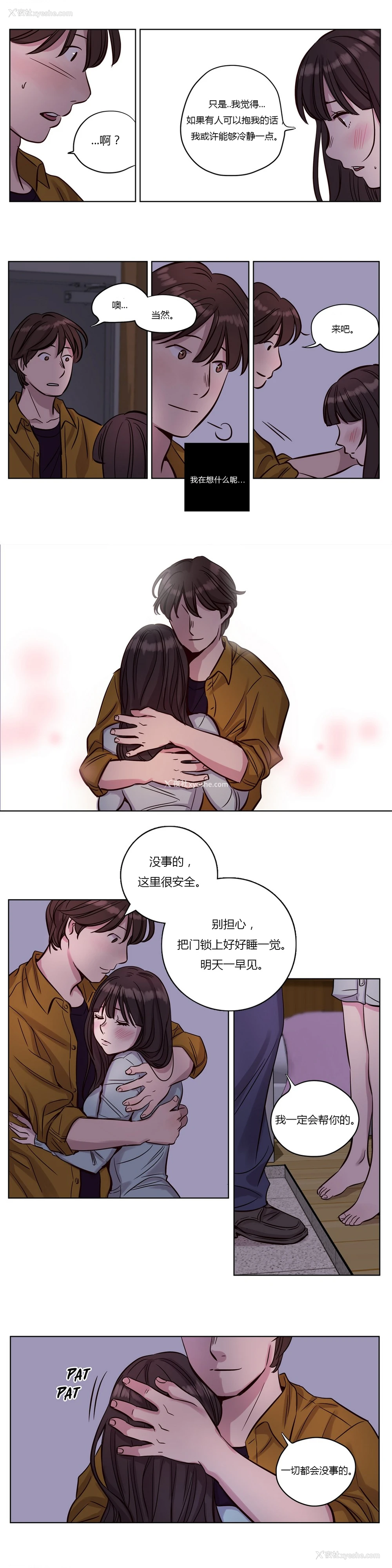 216P - [Ramjak] Atonement Camp Ch.0-42 (Chinese)