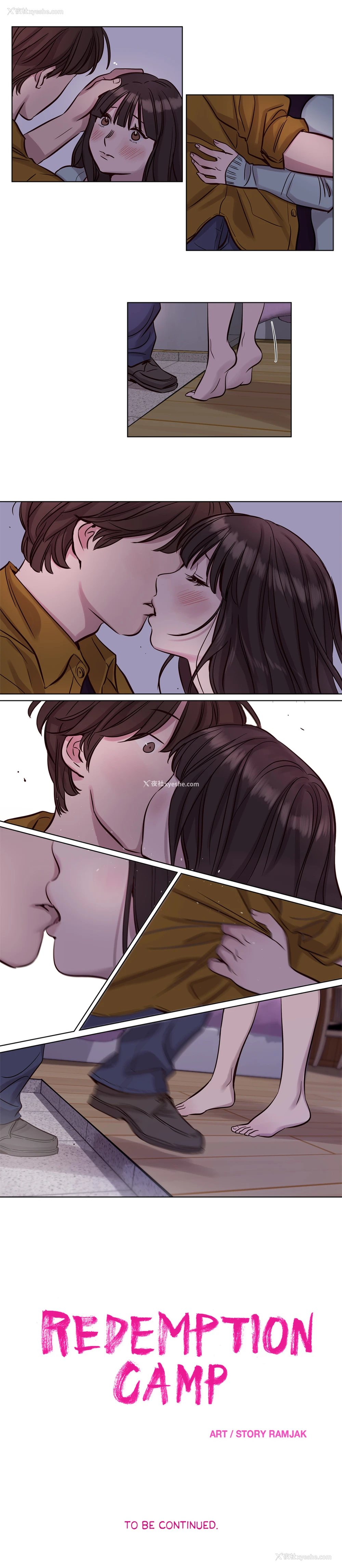 217P - [Ramjak] Atonement Camp Ch.0-42 (Chinese)