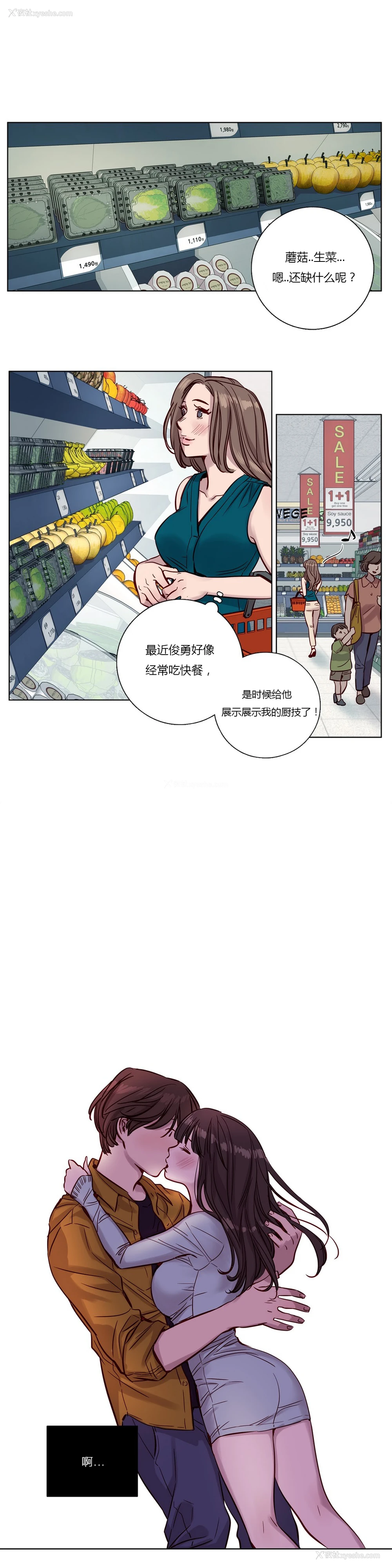 218P - [Ramjak] Atonement Camp Ch.0-42 (Chinese)