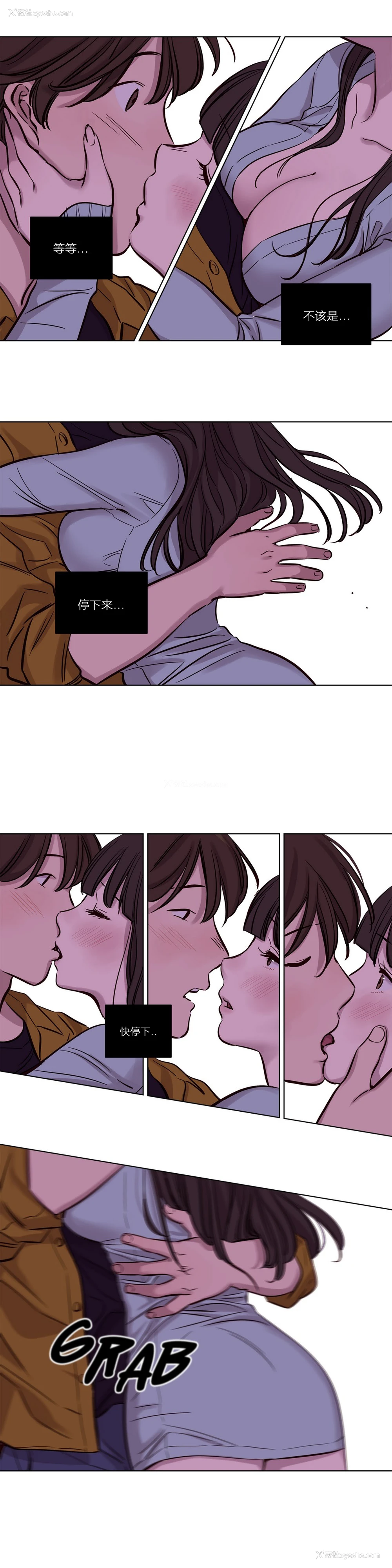 219P - [Ramjak] Atonement Camp Ch.0-42 (Chinese)