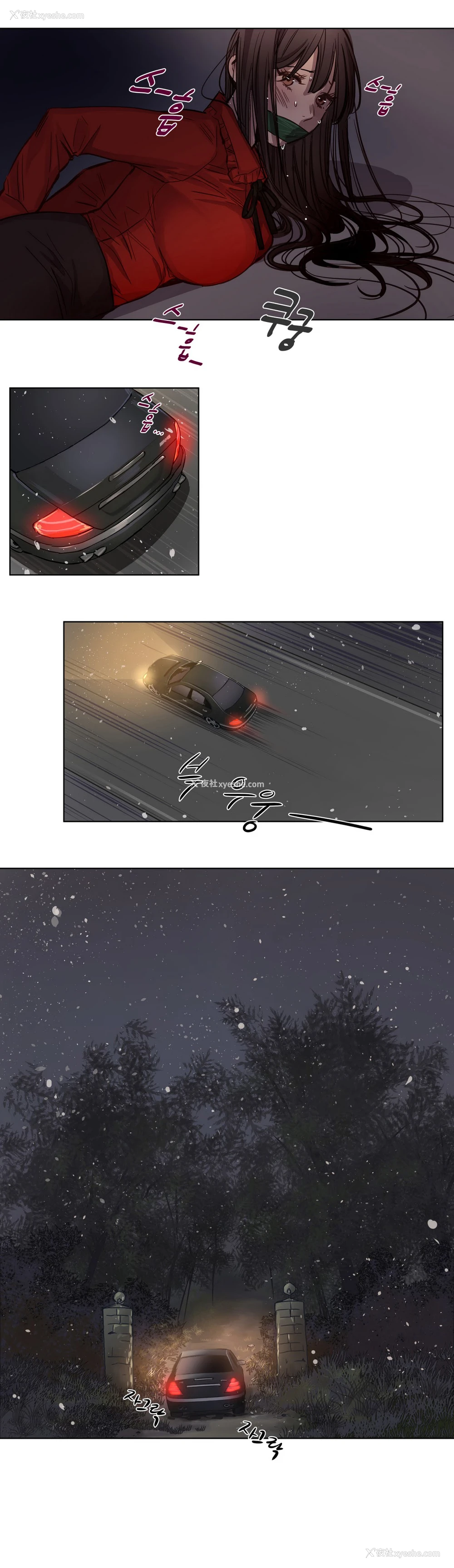 21P - [Ramjak] Atonement Camp Ch.0-42 (Chinese)