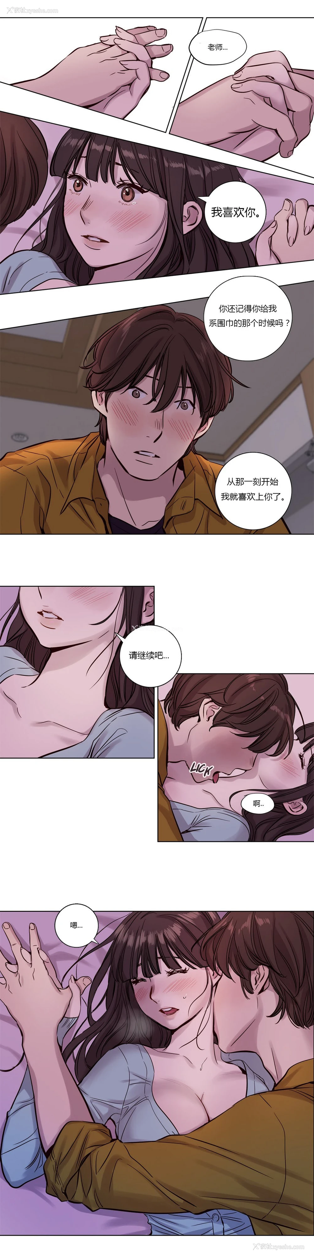 221P - [Ramjak] Atonement Camp Ch.0-42 (Chinese)