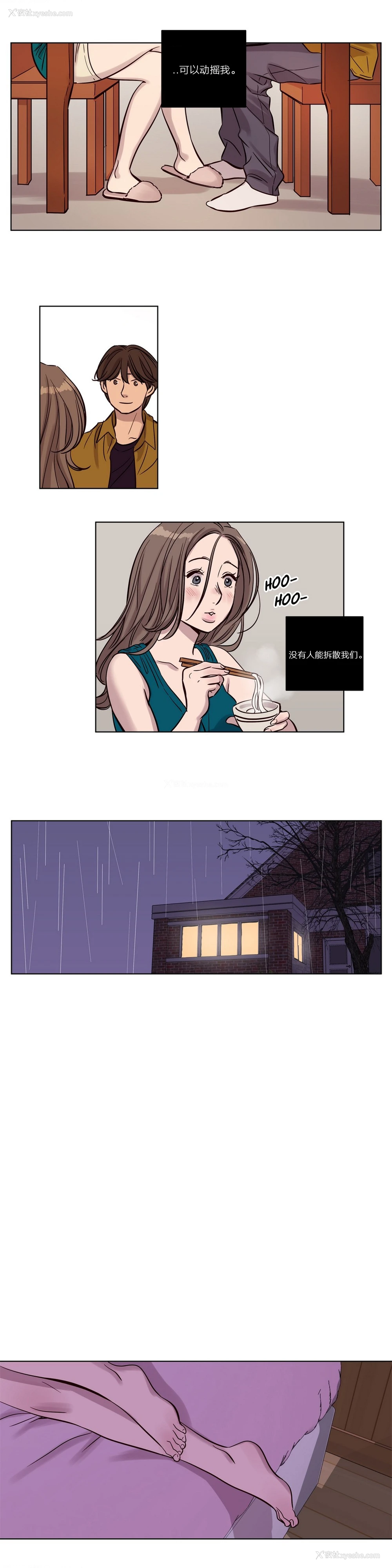229P - [Ramjak] Atonement Camp Ch.0-42 (Chinese)