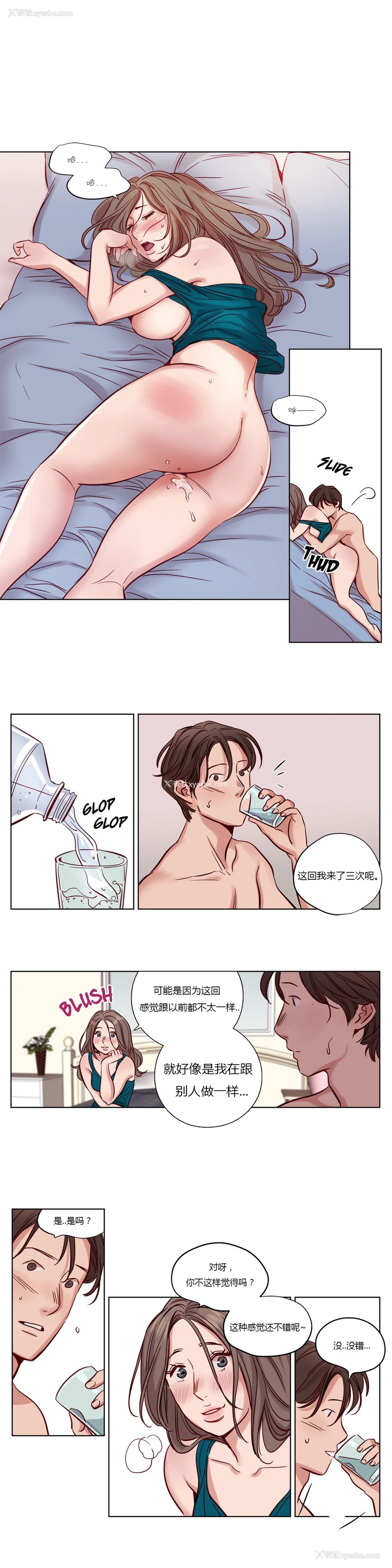 236P - [Ramjak] Atonement Camp Ch.0-42 (Chinese)