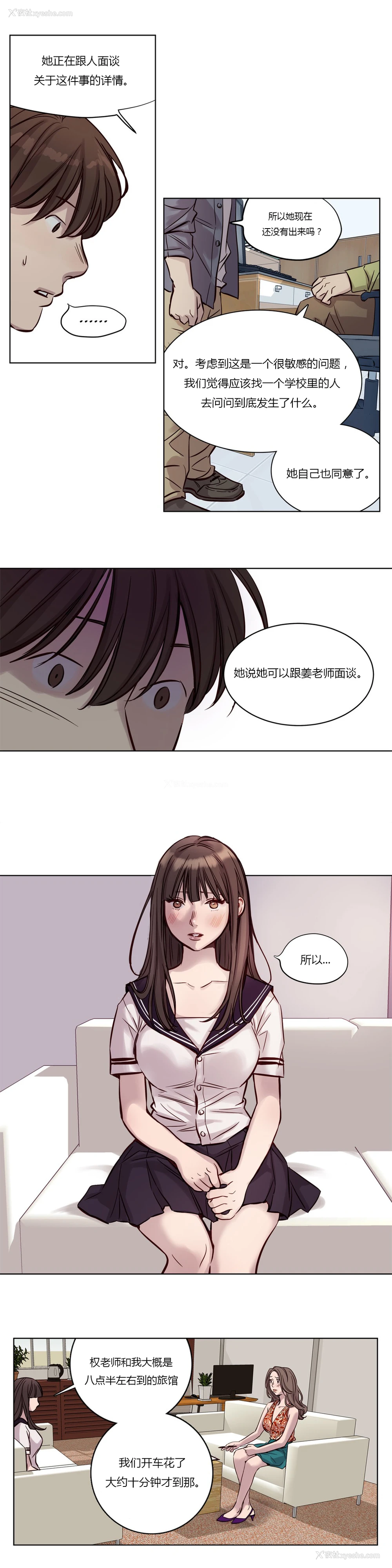 245P - [Ramjak] Atonement Camp Ch.0-42 (Chinese)