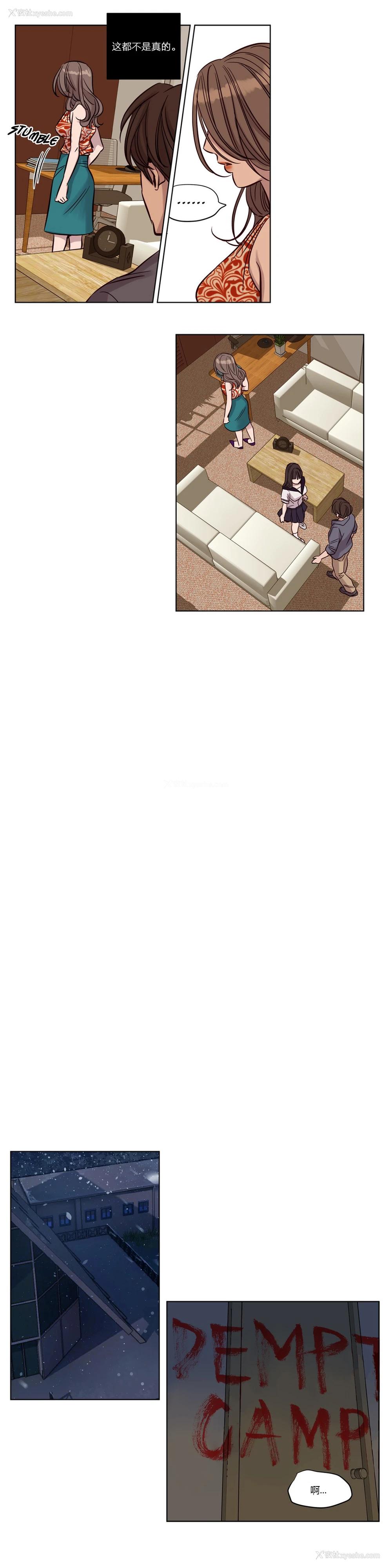 252P - [Ramjak] Atonement Camp Ch.0-42 (Chinese)