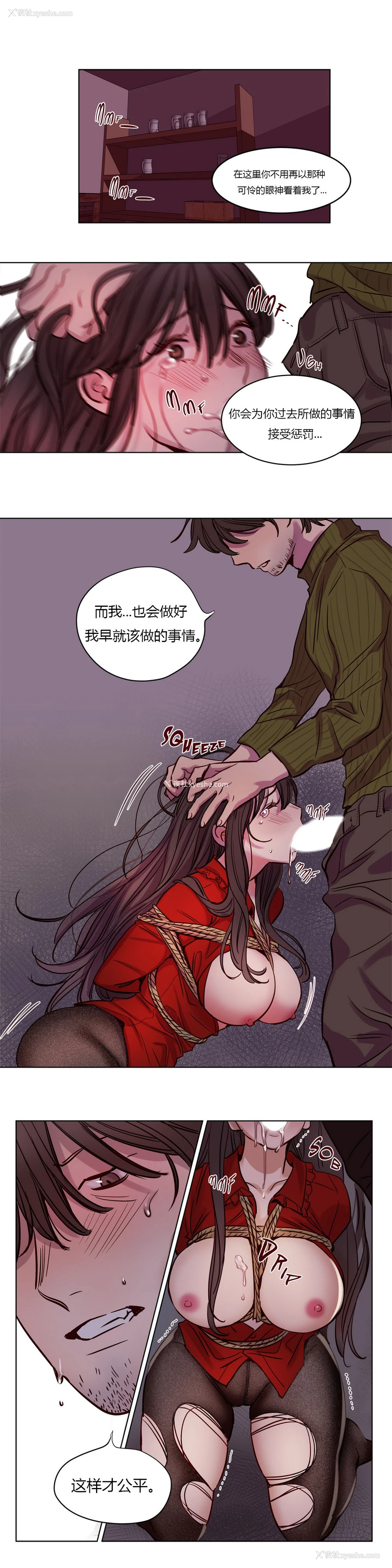 265P - [Ramjak] Atonement Camp Ch.0-42 (Chinese)