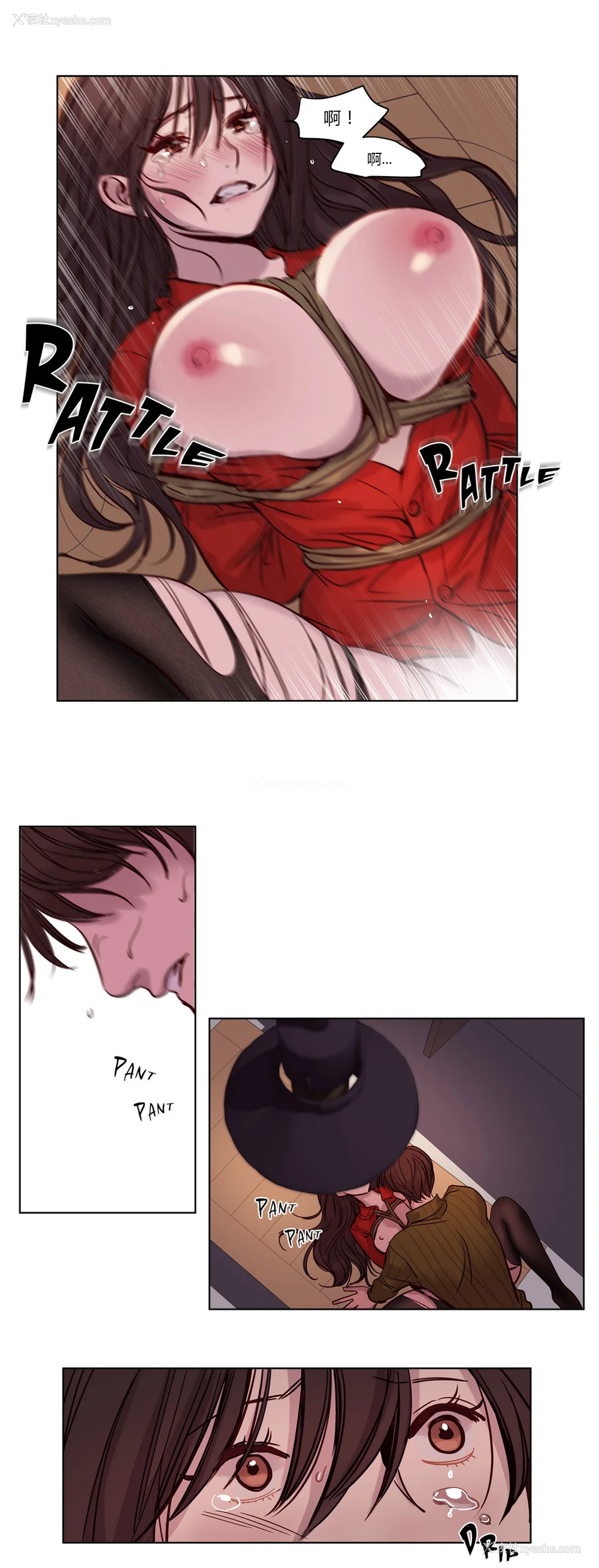 268P - [Ramjak] Atonement Camp Ch.0-42 (Chinese)