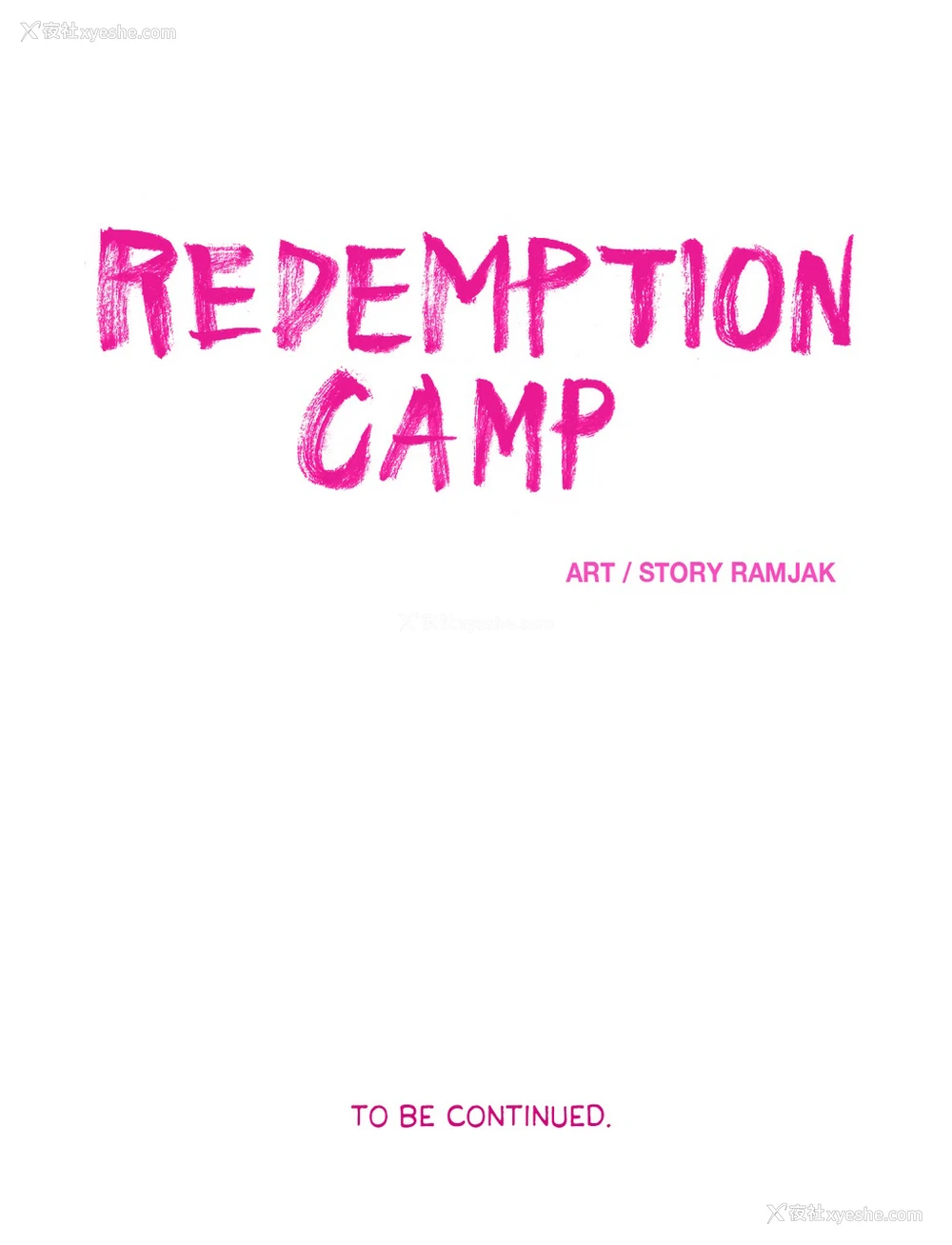 282P - [Ramjak] Atonement Camp Ch.0-42 (Chinese)