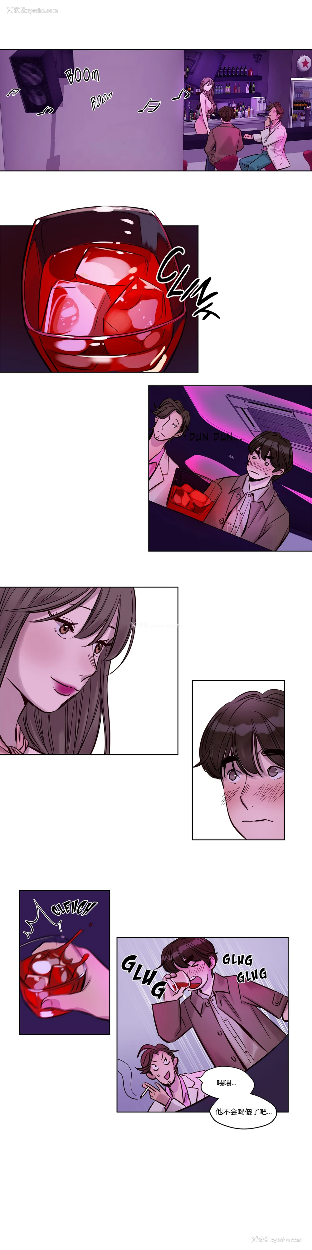 294P - [Ramjak] Atonement Camp Ch.0-42 (Chinese)