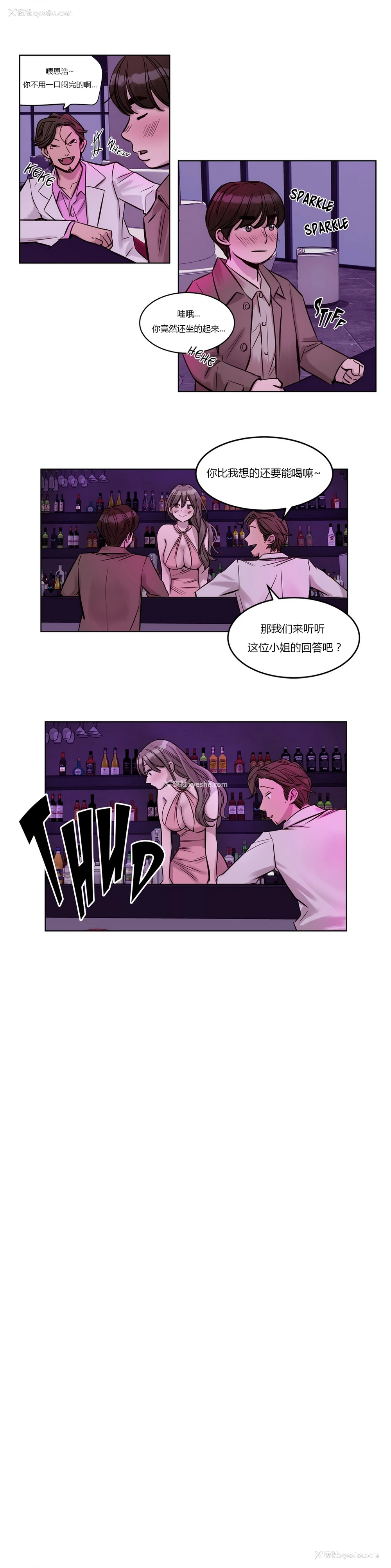 295P - [Ramjak] Atonement Camp Ch.0-42 (Chinese)