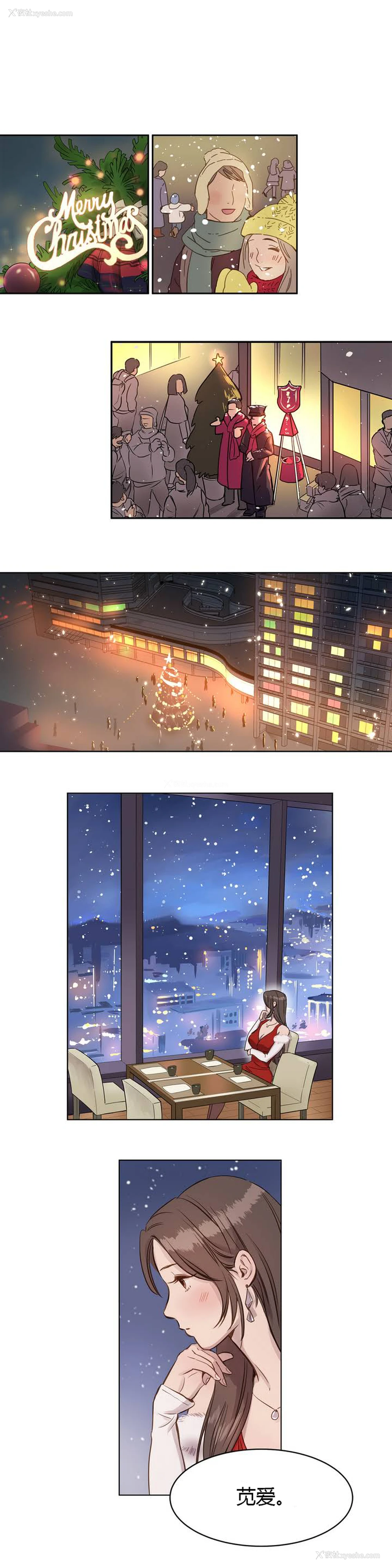 2P - [Ramjak] Atonement Camp Ch.0-42 (Chinese)