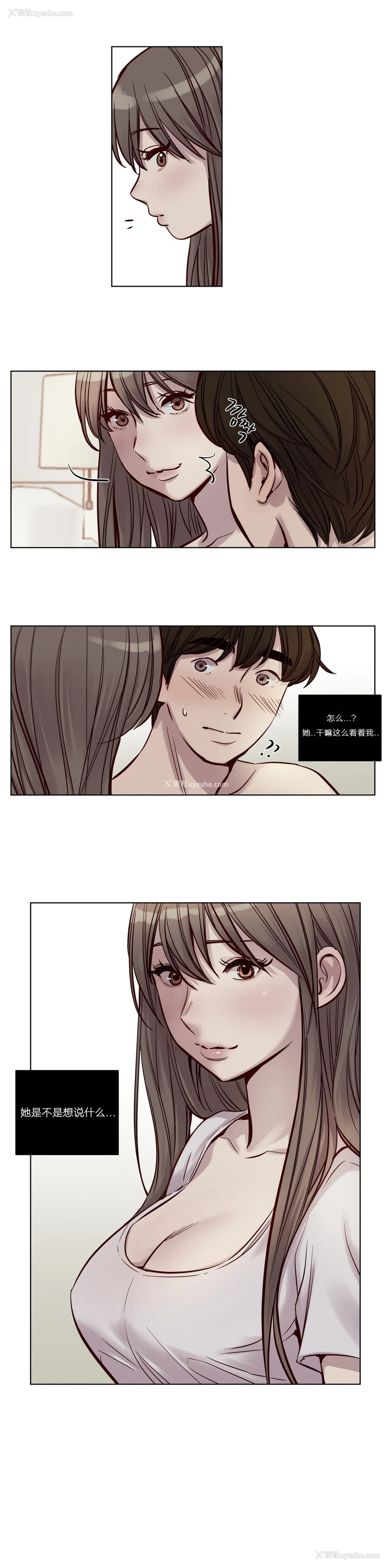 313P - [Ramjak] Atonement Camp Ch.0-42 (Chinese)