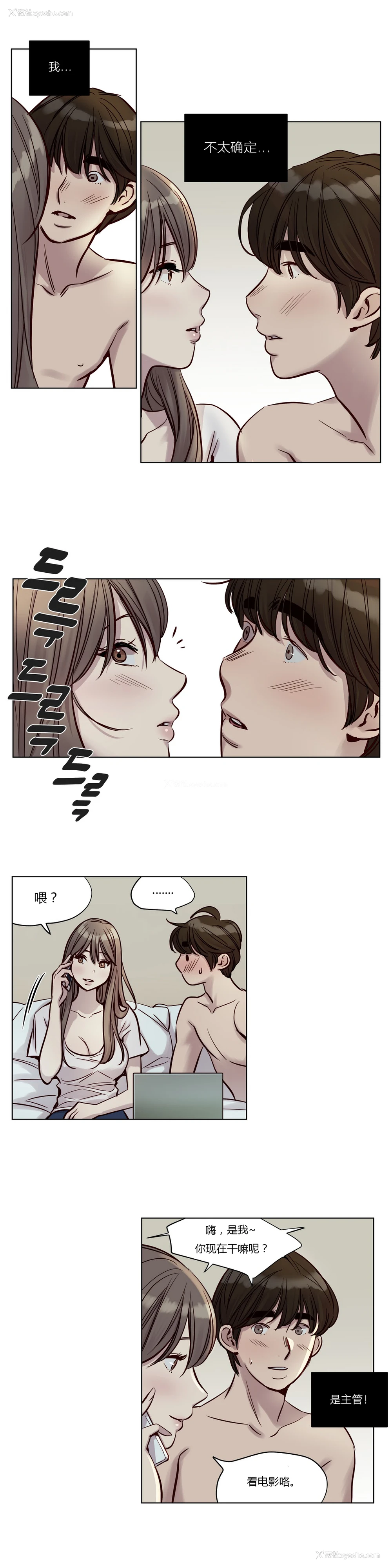 314P - [Ramjak] Atonement Camp Ch.0-42 (Chinese)