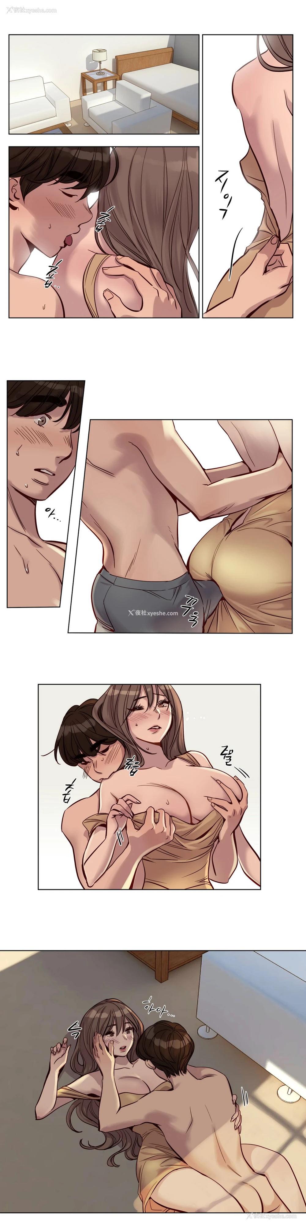 319P - [Ramjak] Atonement Camp Ch.0-42 (Chinese)