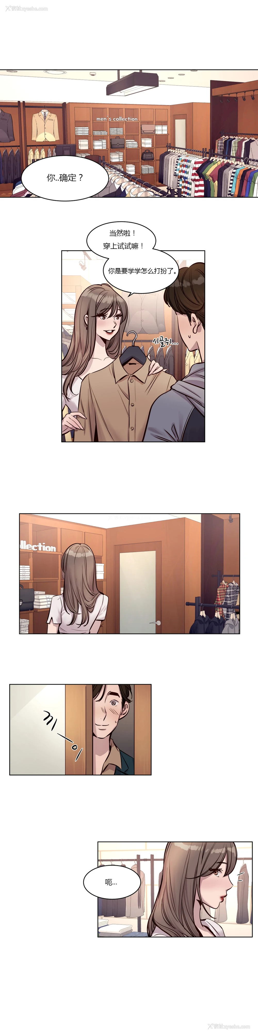 349P - [Ramjak] Atonement Camp Ch.0-42 (Chinese)