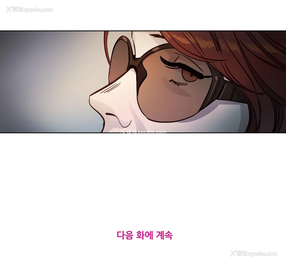 34P - [Ramjak] Atonement Camp Ch.0-42 (Chinese)